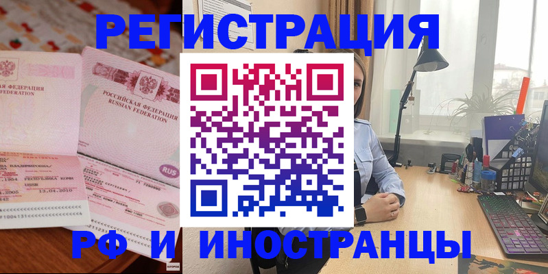 регистрация для школы в Копейске