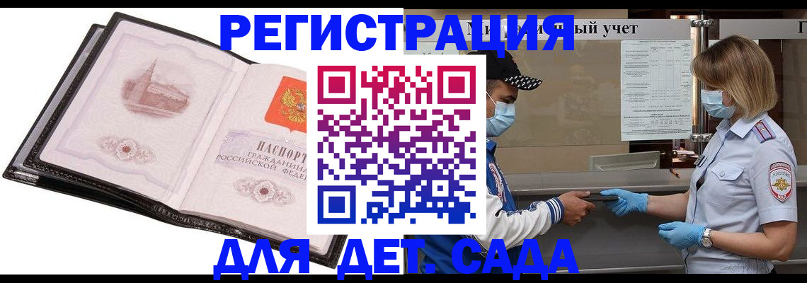 найти адрес прописки в Копейске